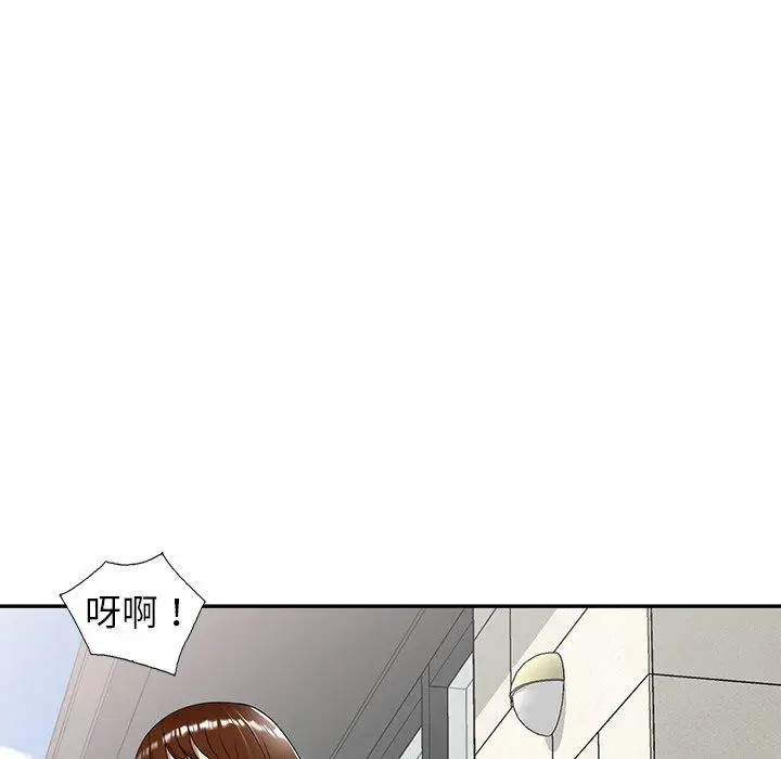 漫画《妈妈是球僮》第9话第63张图