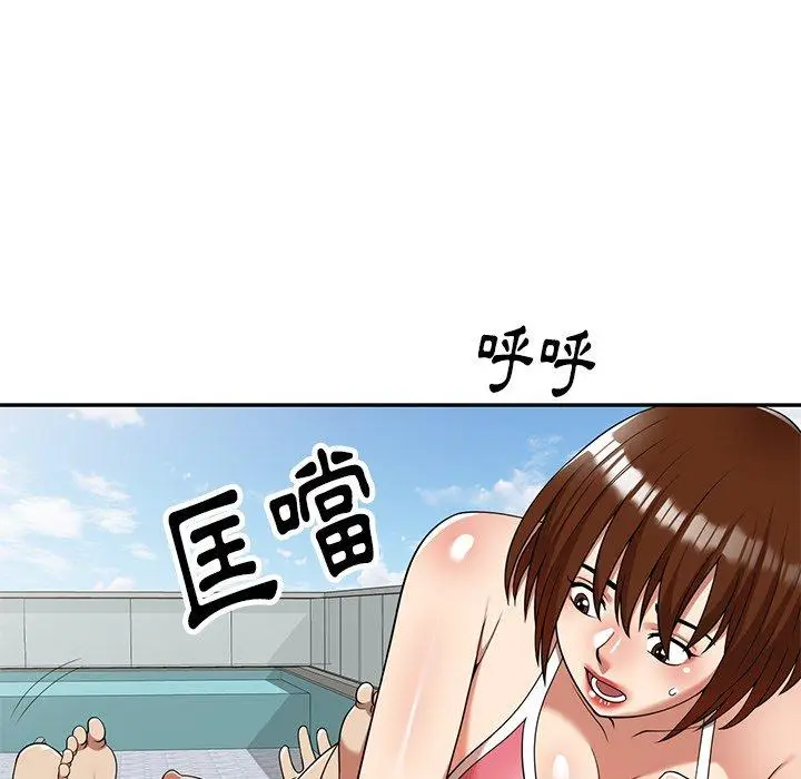 漫画《妈妈是球僮》第9话第85张图