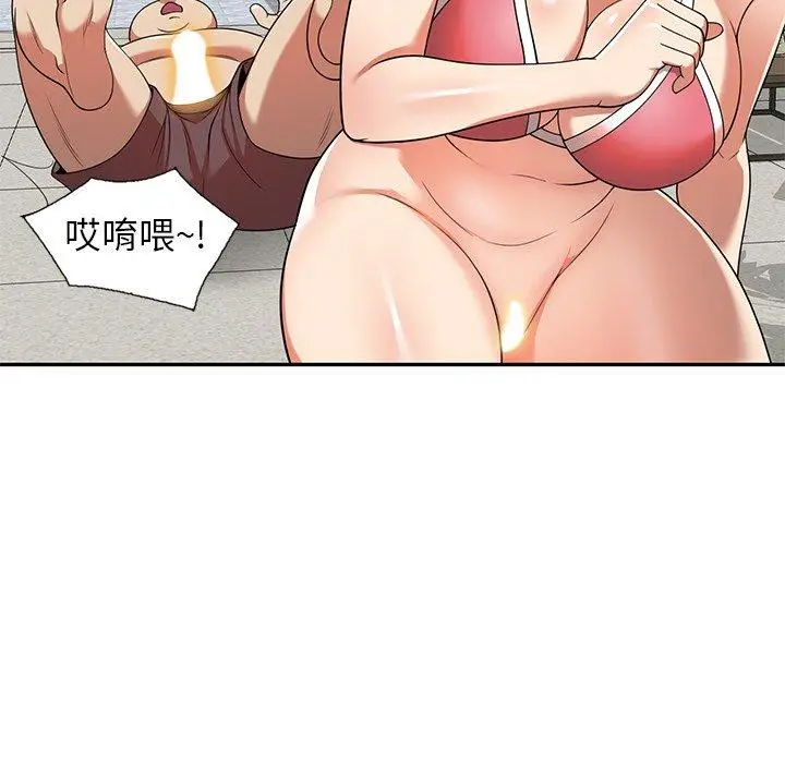 漫画《妈妈是球僮》第9话第86张图
