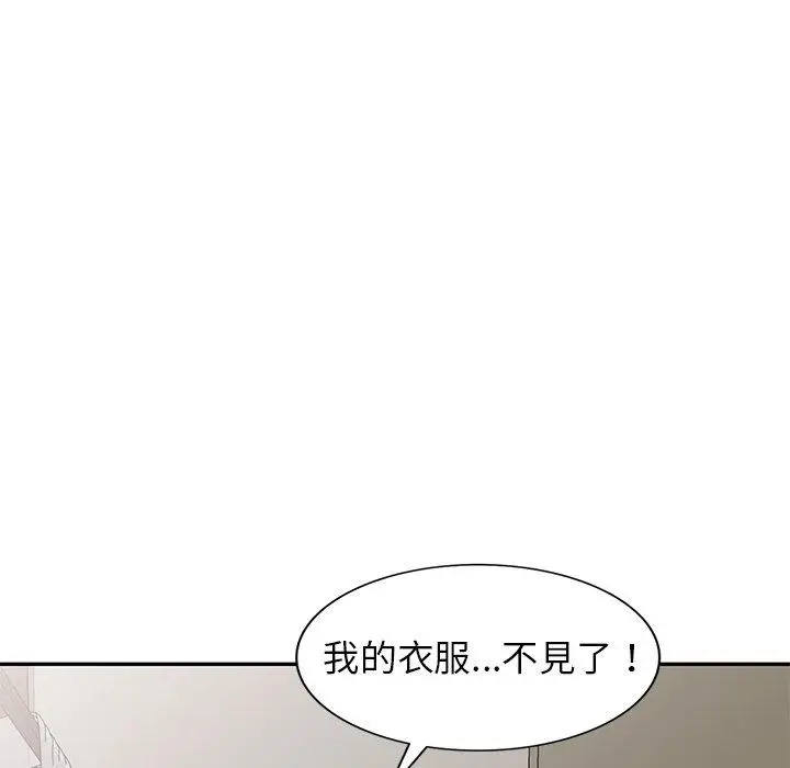 漫画《妈妈是球僮》第9话第92张图