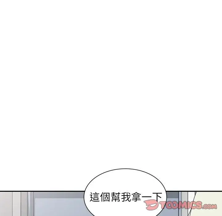 漫画《妈妈是球僮》第10话第102张图