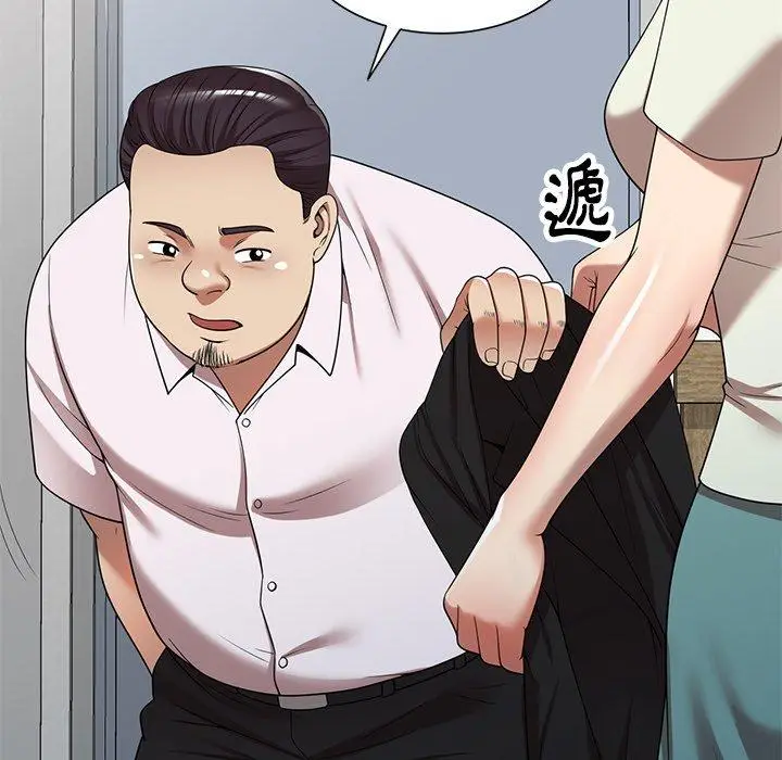 漫画《妈妈是球僮》第10话第103张图