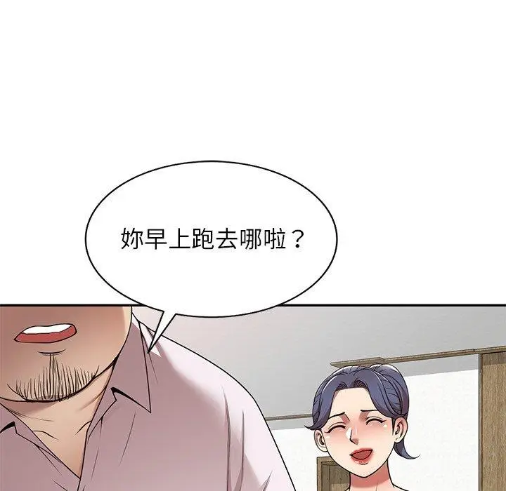 漫画《妈妈是球僮》第10话第105张图