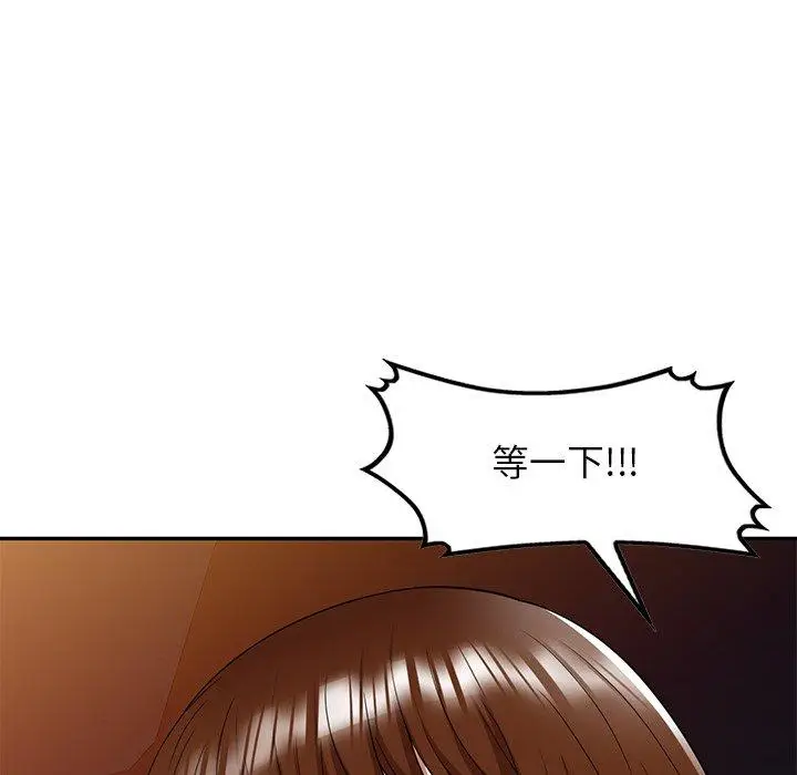 漫画《妈妈是球僮》第10话第128张图