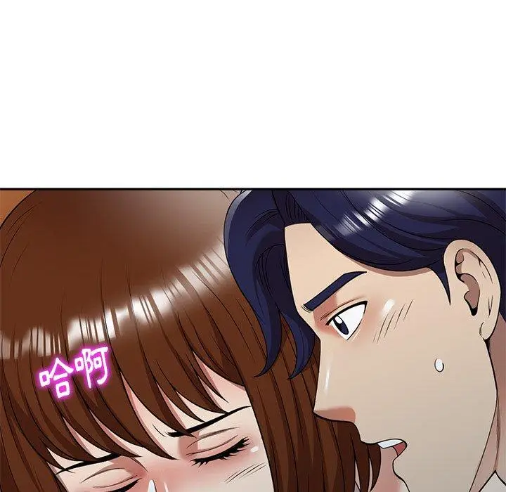 漫画《妈妈是球僮》第10话第142张图