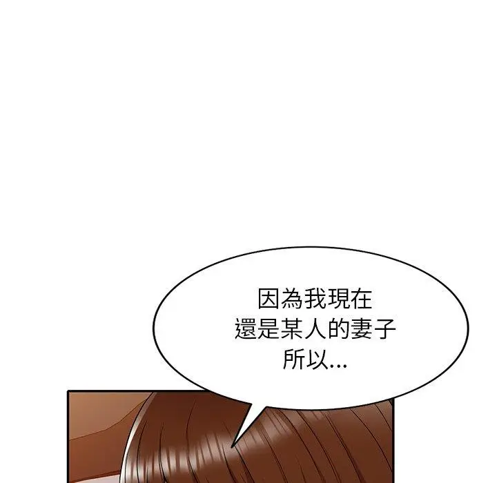 漫画《妈妈是球僮》第10话第146张图