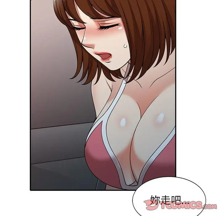 漫画《妈妈是球僮》第10话第147张图