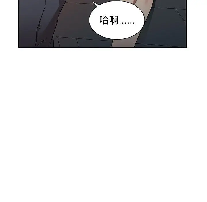 漫画《妈妈是球僮》第10话第153张图