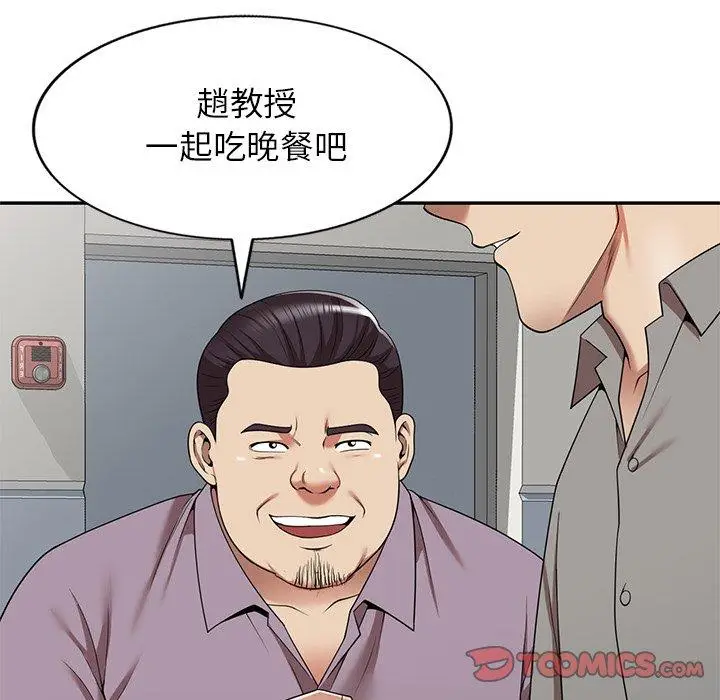 漫画《妈妈是球僮》第10话第165张图