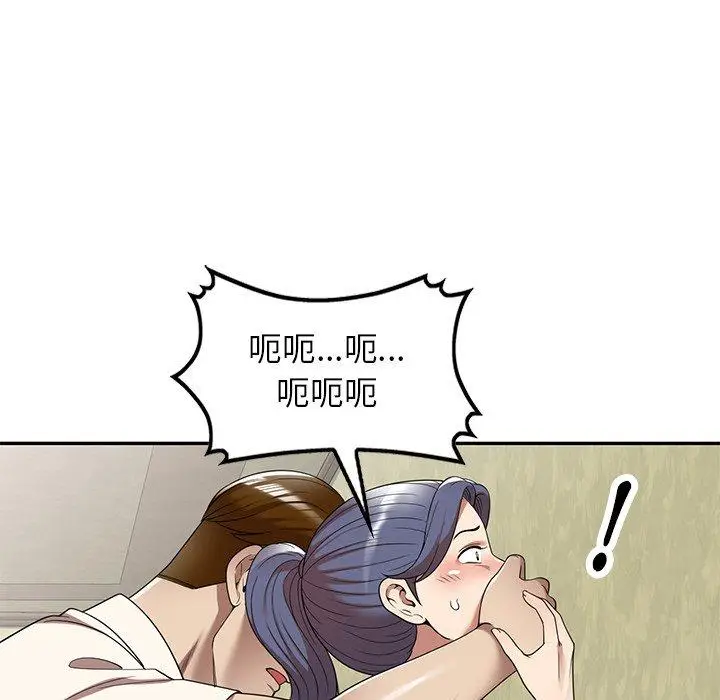 漫画《妈妈是球僮》第10话第33张图