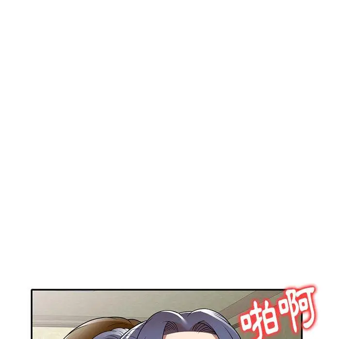 漫画《妈妈是球僮》第10话第42张图