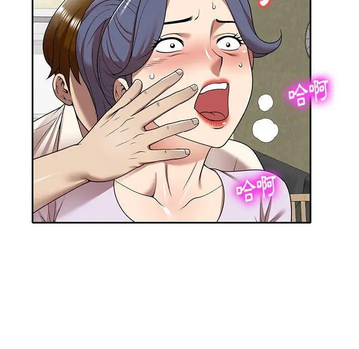 漫画《妈妈是球僮》第10话第43张图