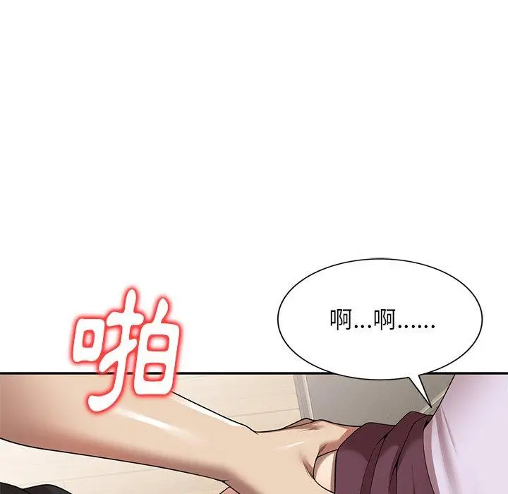 漫画《妈妈是球僮》第10话第47张图