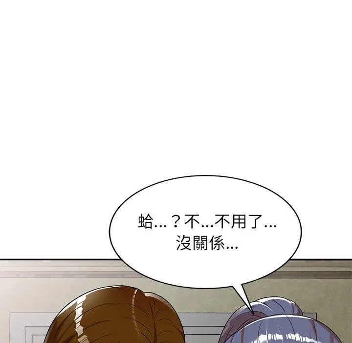 漫画《妈妈是球僮》第10话第5张图