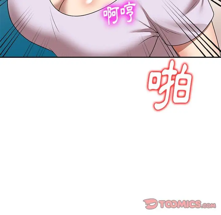 漫画《妈妈是球僮》第10话第57张图