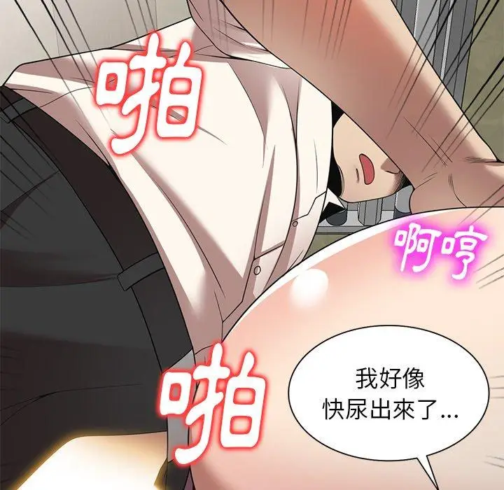 漫画《妈妈是球僮》第10话第59张图