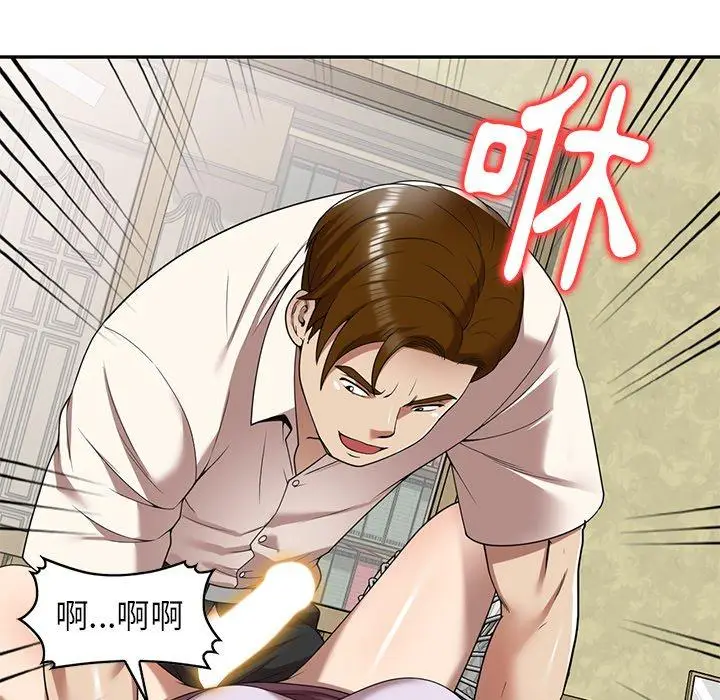 漫画《妈妈是球僮》第10话第62张图