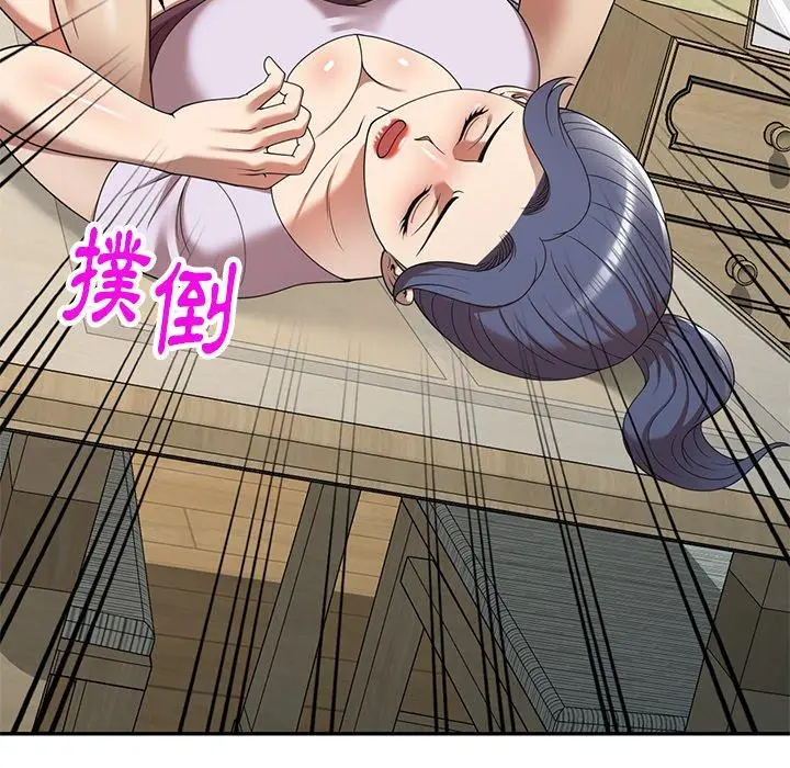 漫画《妈妈是球僮》第10话第63张图