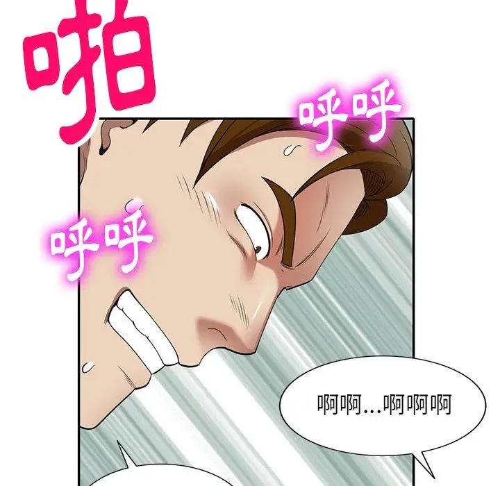 漫画《妈妈是球僮》第10话第68张图