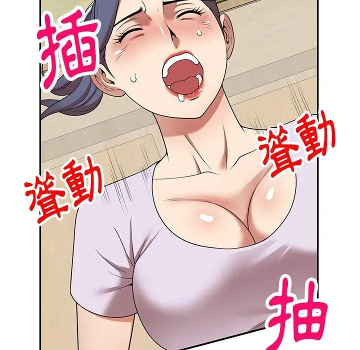 漫画《妈妈是球僮》第10话第80张图