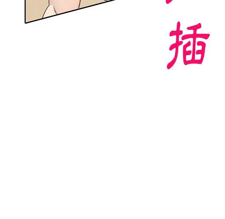 漫画《妈妈是球僮》第10话第81张图