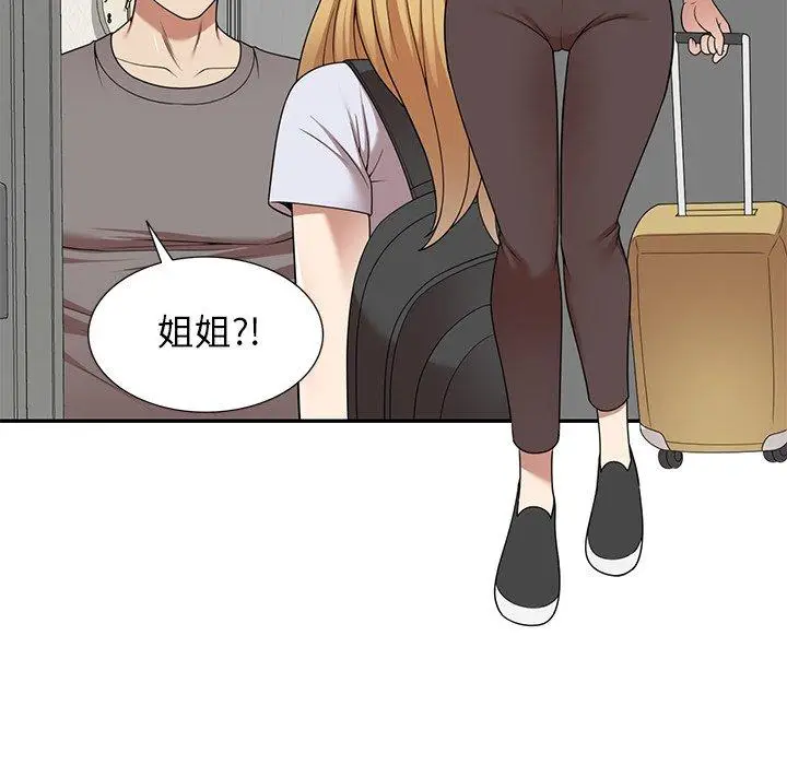 漫画《妈妈是球僮》第13话第101张图