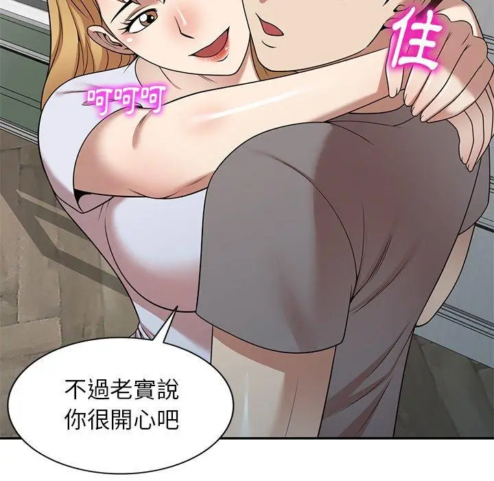 漫画《妈妈是球僮》第13话第109张图
