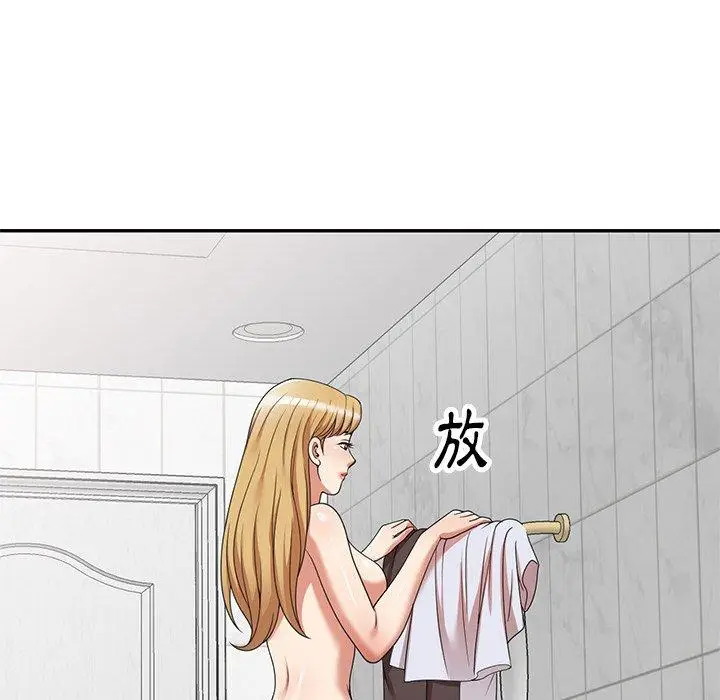 漫画《妈妈是球僮》第13话第140张图