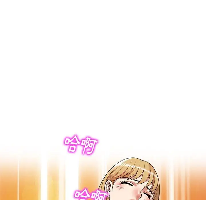 漫画《妈妈是球僮》第13话第154张图