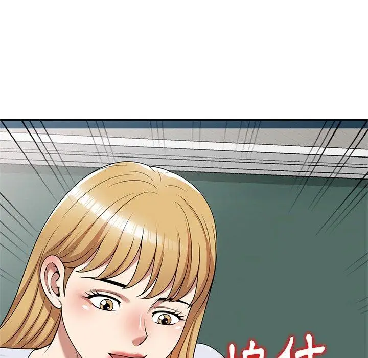 漫画《妈妈是球僮》第13话第161张图
