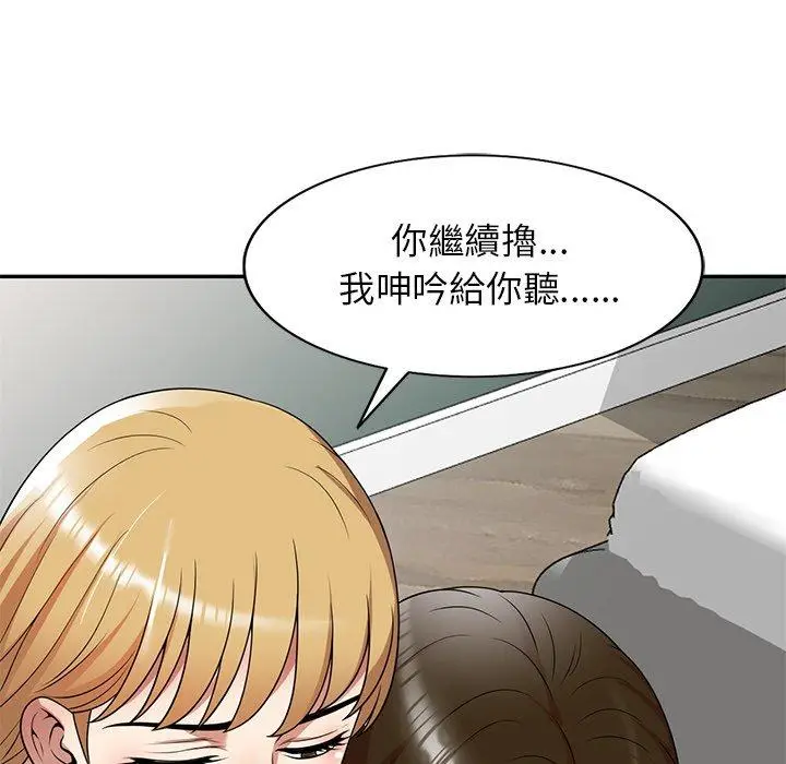 漫画《妈妈是球僮》第13话第164张图
