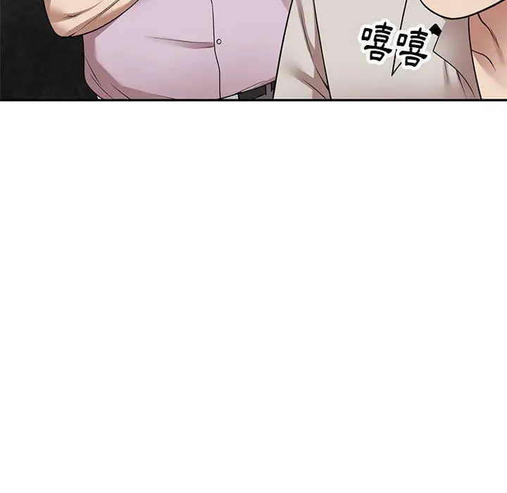 漫画《妈妈是球僮》第13话第34张图