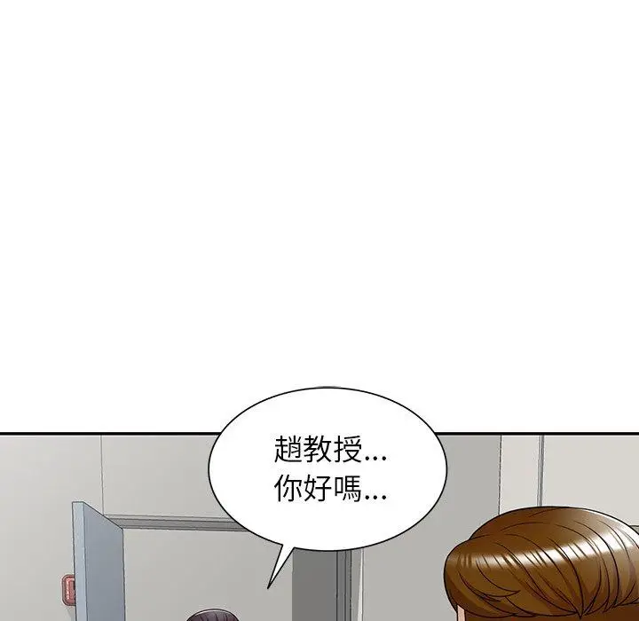 漫画《妈妈是球僮》第13话第6张图