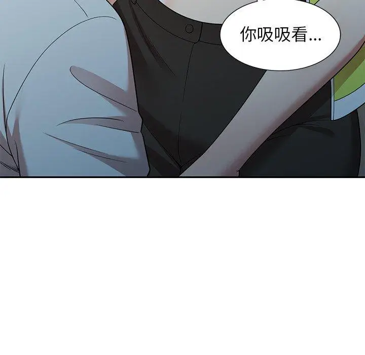 漫画《妈妈是球僮》第13话第64张图