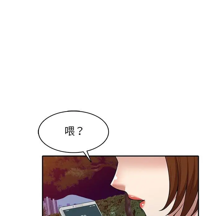 漫画《妈妈是球僮》第13话第81张图