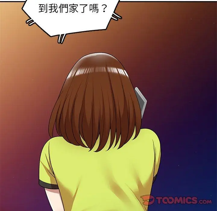 漫画《妈妈是球僮》第13话第84张图