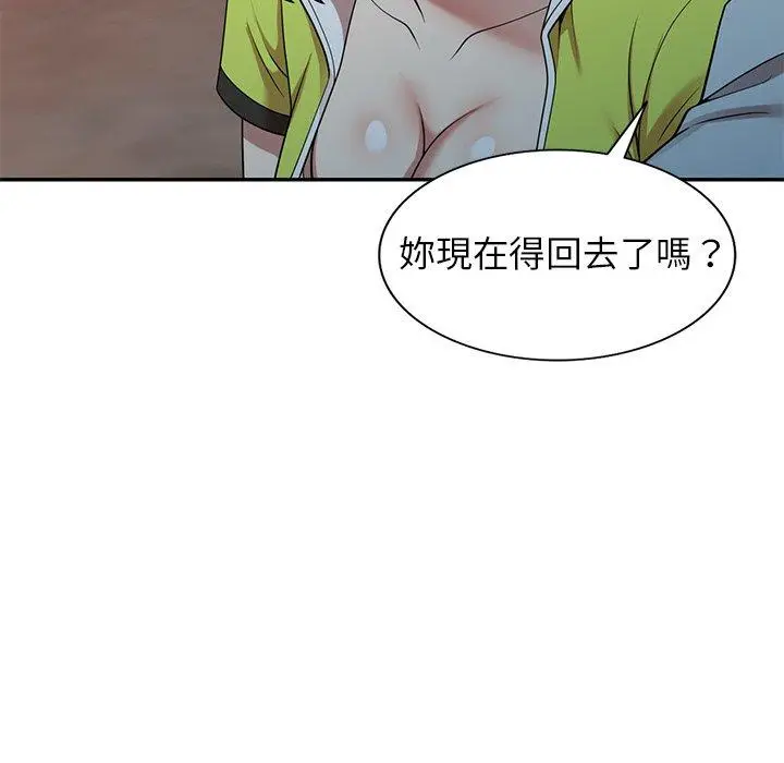 漫画《妈妈是球僮》第13话第92张图