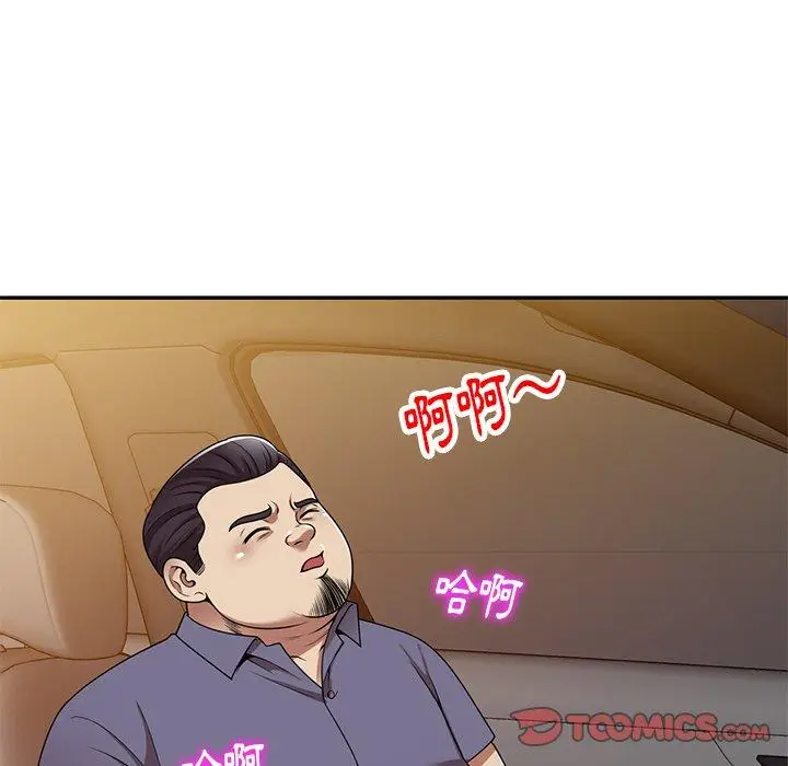 漫画《妈妈是球僮》第16话第100张图