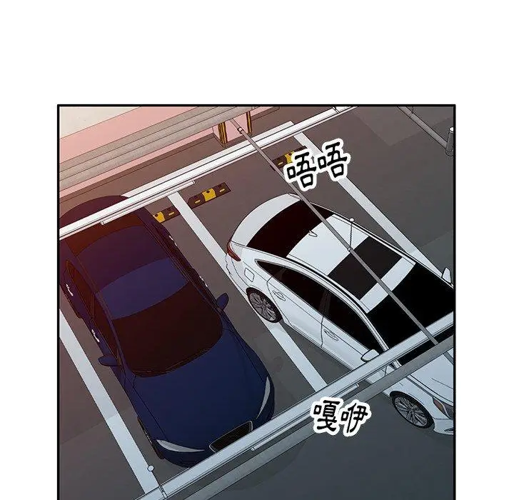 漫画《妈妈是球僮》第16话第103张图