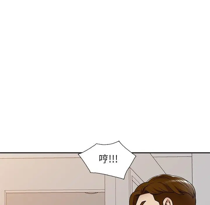 漫画《妈妈是球僮》第16话第144张图