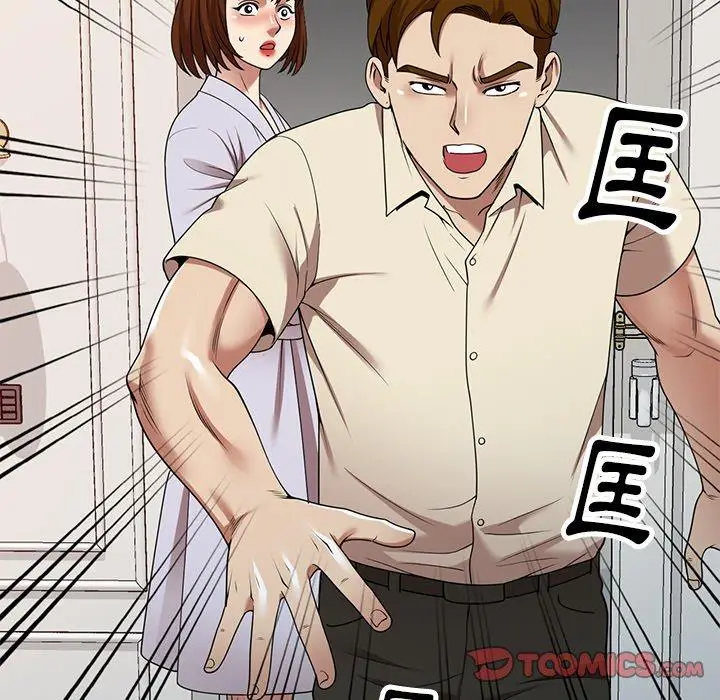 漫画《妈妈是球僮》第16话第148张图