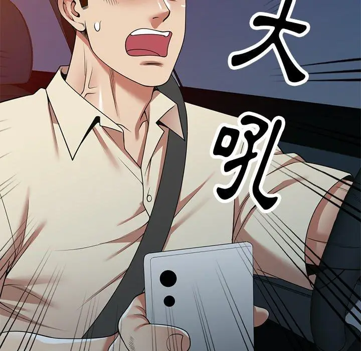 漫画《妈妈是球僮》第16话第15张图