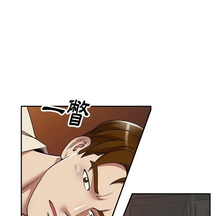 漫画《妈妈是球僮》第16话第150张图