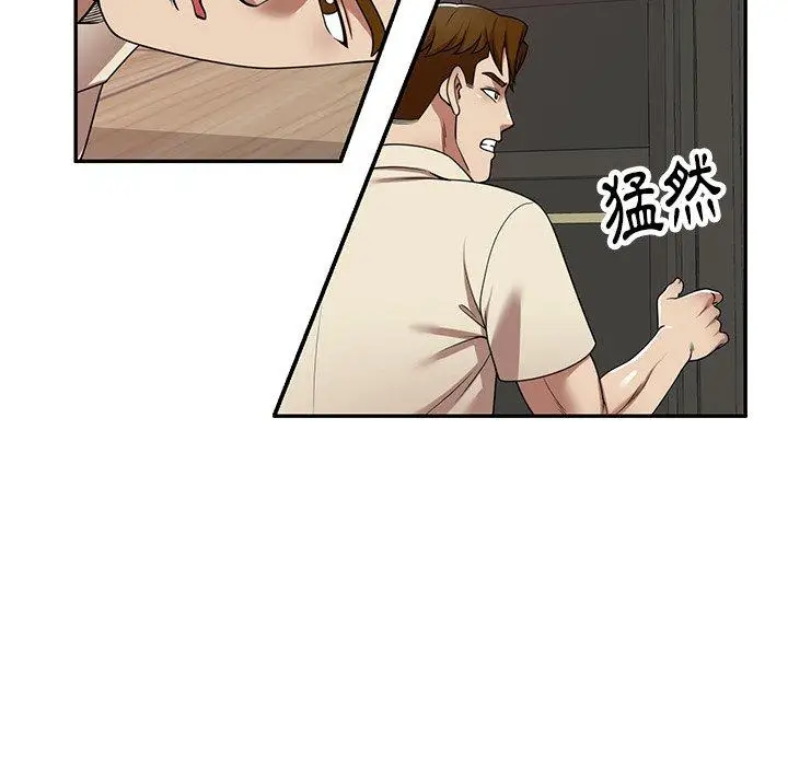 漫画《妈妈是球僮》第16话第151张图