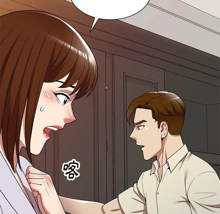 漫画《妈妈是球僮》第16话第153张图