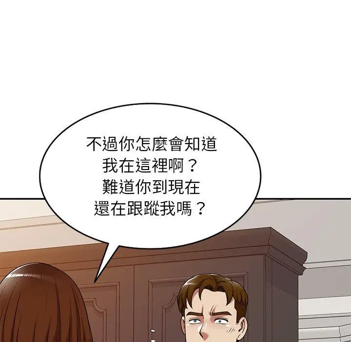 漫画《妈妈是球僮》第16话第159张图