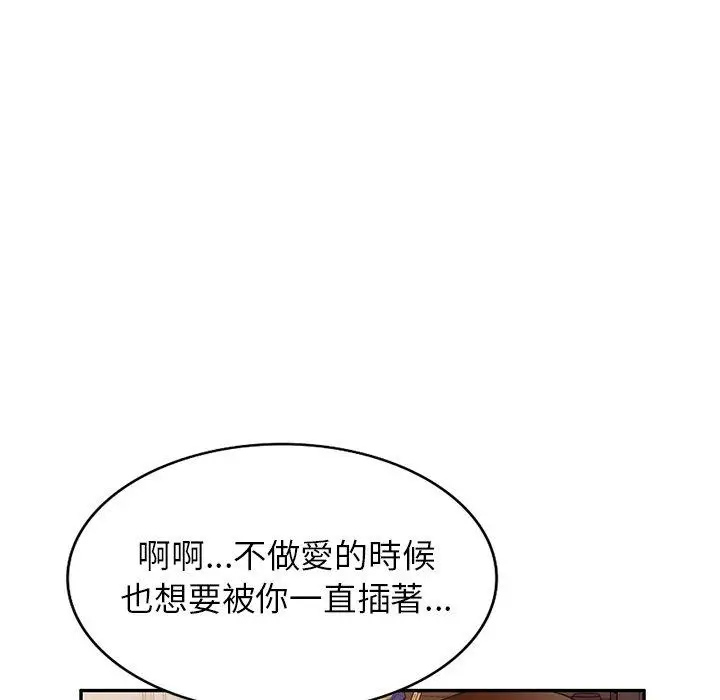 漫画《妈妈是球僮》第16话第29张图