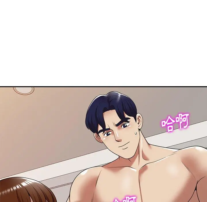 漫画《妈妈是球僮》第16话第34张图