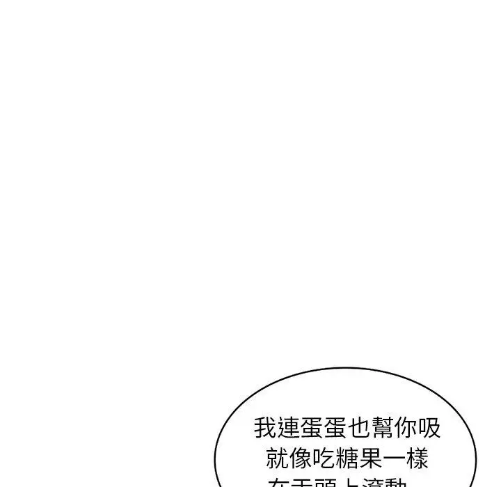 漫画《妈妈是球僮》第16话第39张图