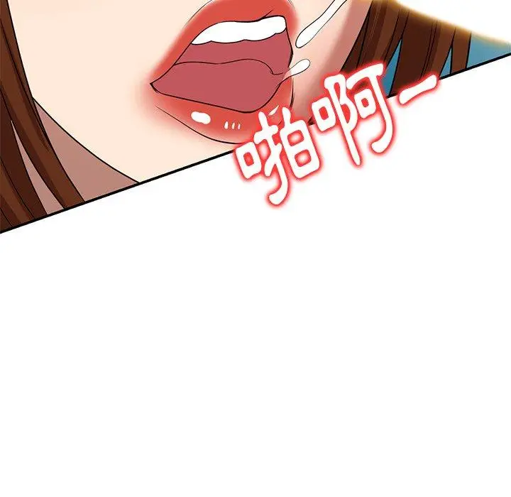 漫画《妈妈是球僮》第16话第51张图